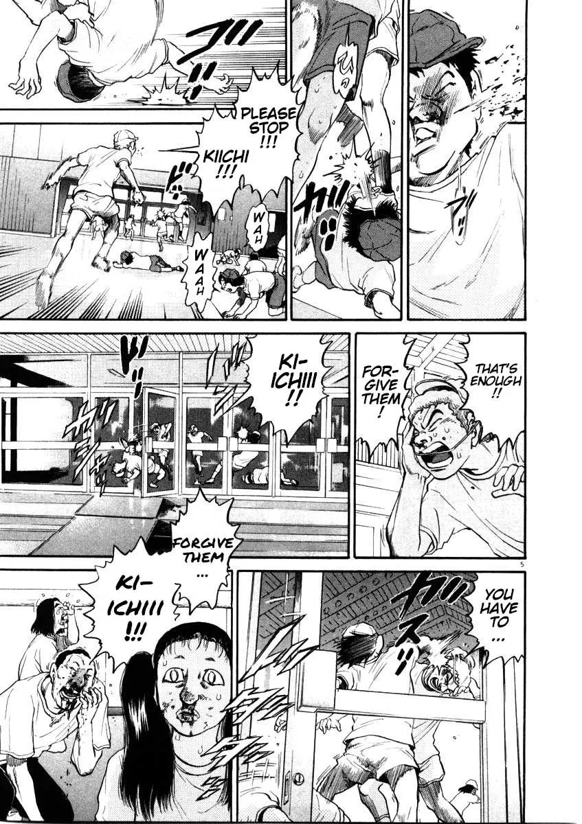 Read Kiichi!! chapter 48 image 4 on Lezhin