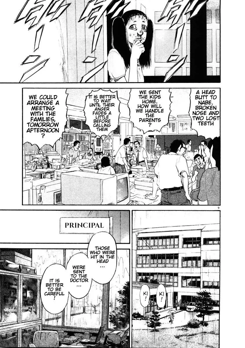 Read Kiichi!! chapter 48 image 8 on Lezhin