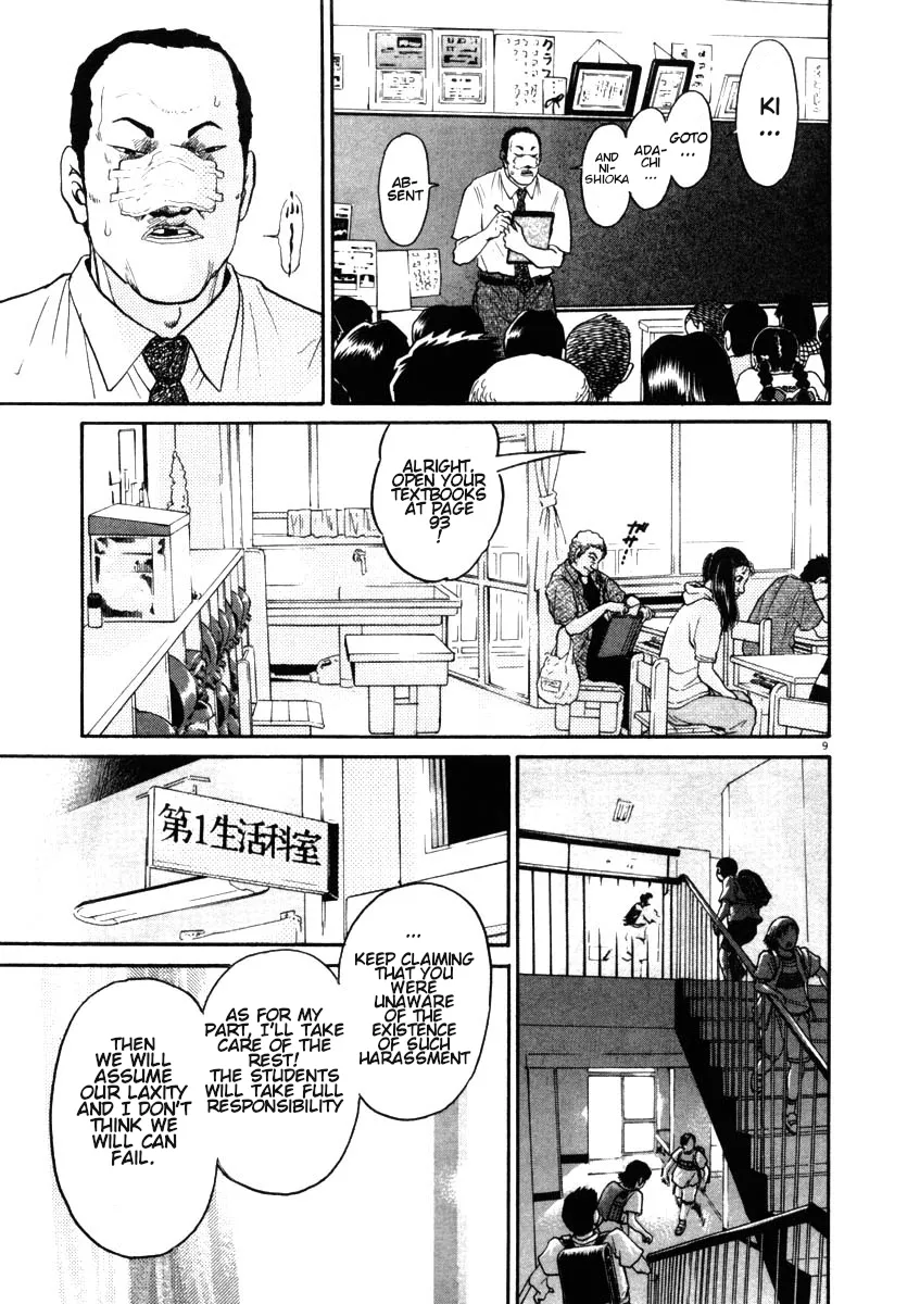 Read Kiichi!! chapter 49 image 11 on Lezhin