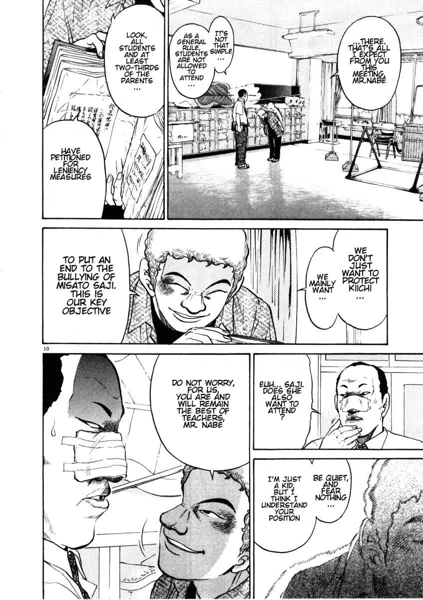 Read Kiichi!! chapter 49 image 12 on Lezhin