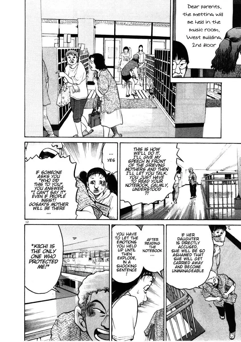 Read Kiichi!! chapter 49 image 14 on Lezhin