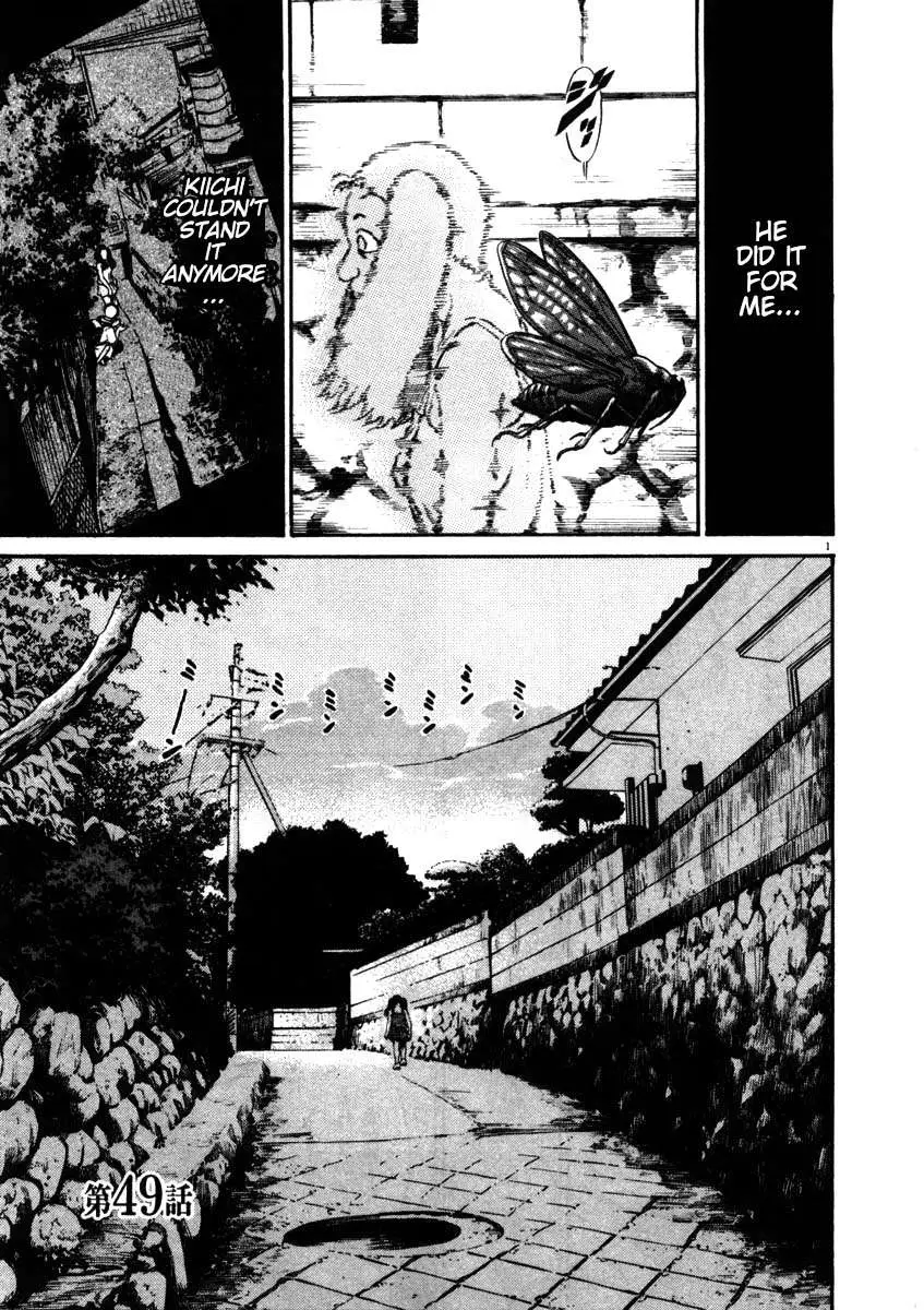 Read Kiichi!! chapter 49 image 3 on Lezhin