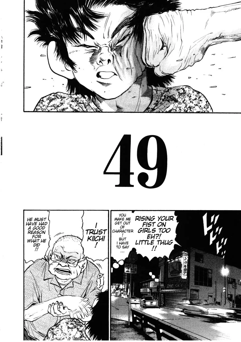 Read Kiichi!! chapter 49 image 6 on Lezhin