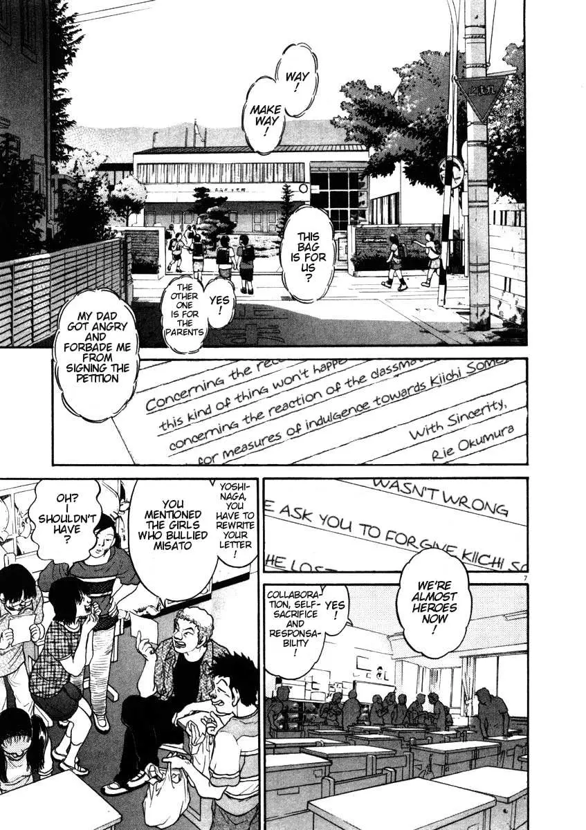 Read Kiichi!! chapter 49 image 9 on Lezhin