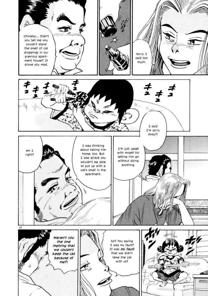 Read Kiichi!! chapter 5 image 12 on Lezhin