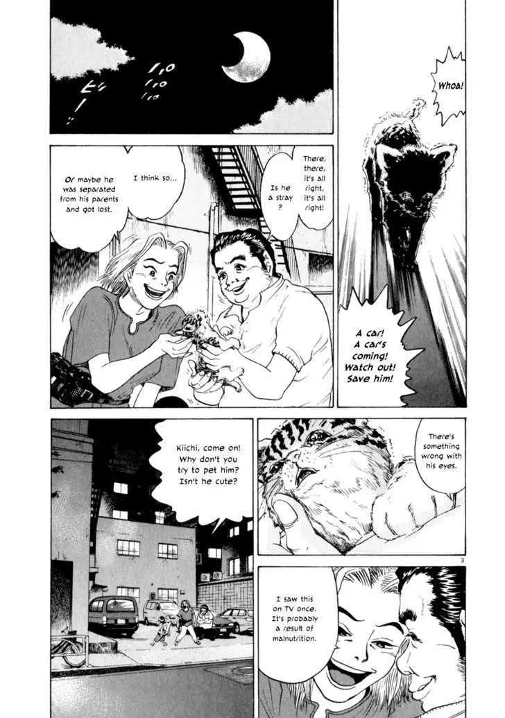 Read Kiichi!! chapter 5 image 3 on Lezhin