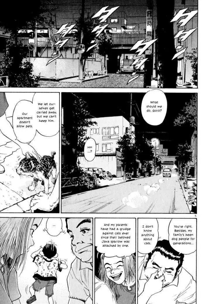 Read Kiichi!! chapter 5 image 5 on Lezhin