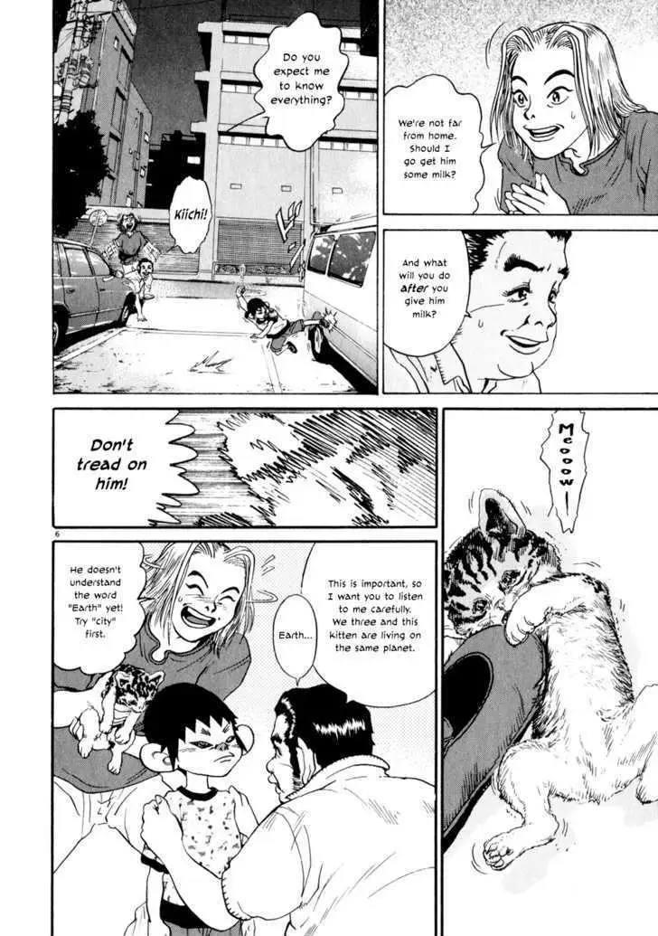 Read Kiichi!! chapter 5 image 6 on Lezhin