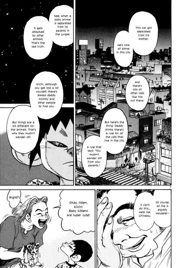 Read Kiichi!! chapter 5 image 7 on Lezhin