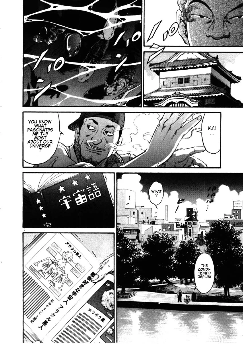 Read Kiichi!! chapter 51 image 1 on Lezhin