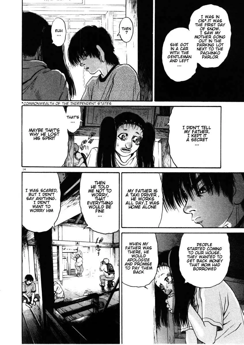 Read Kiichi!! chapter 51 image 13 on Lezhin