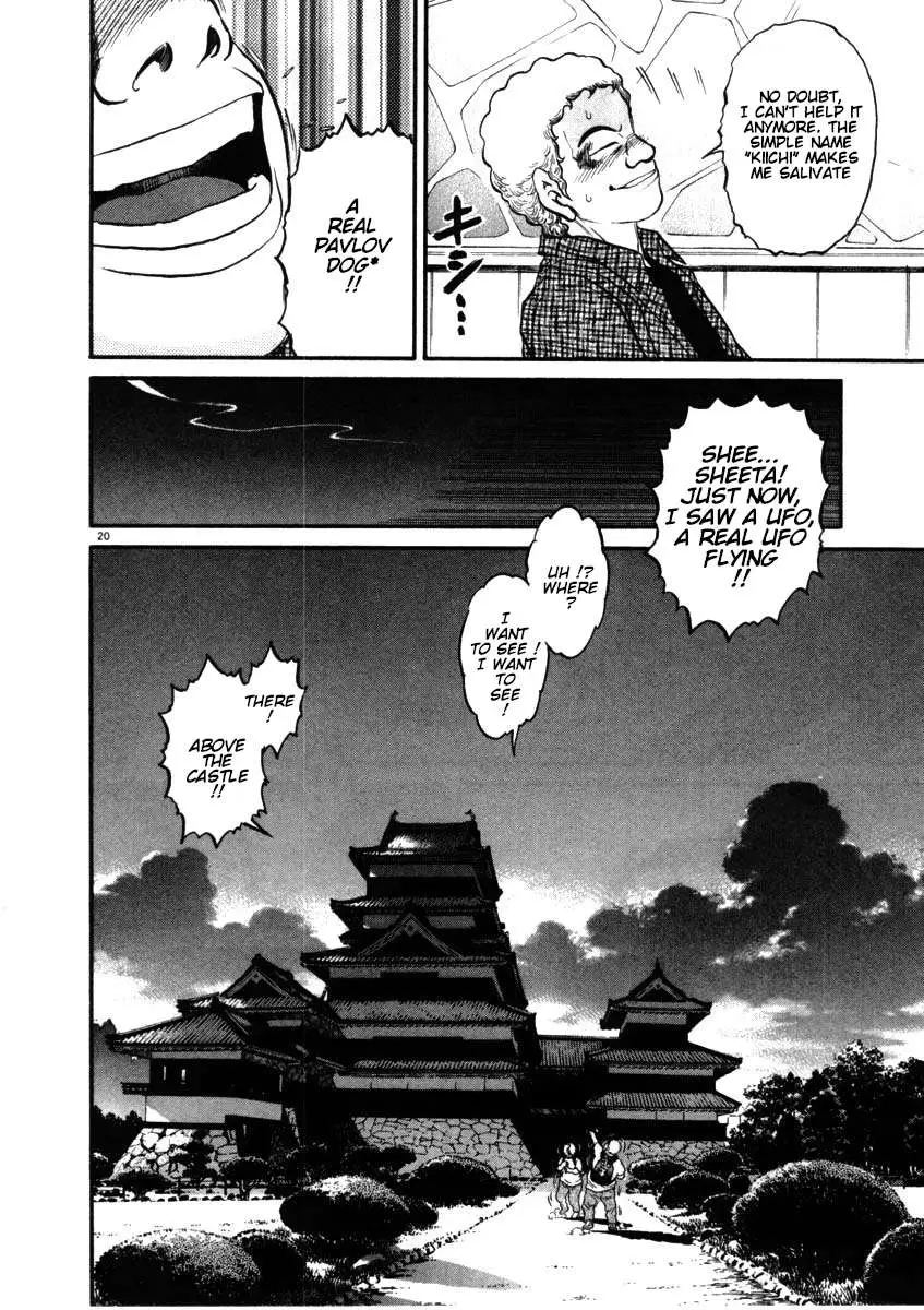 Read Kiichi!! chapter 51 image 19 on Lezhin