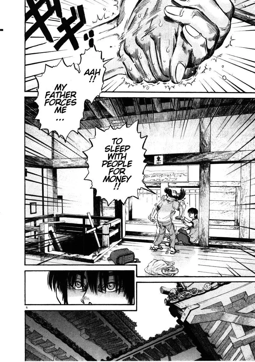 Read Kiichi!! chapter 51 image 5 on Lezhin