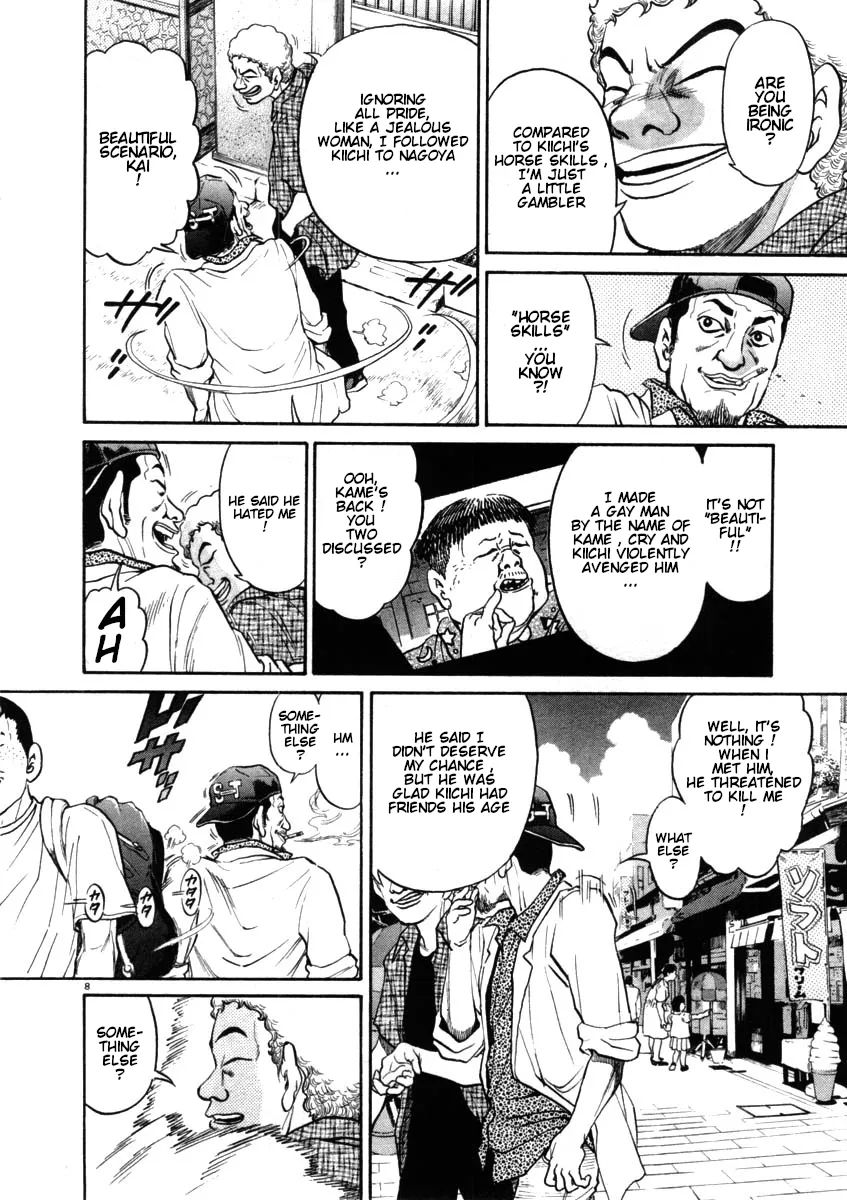 Read Kiichi!! chapter 51 image 7 on Lezhin