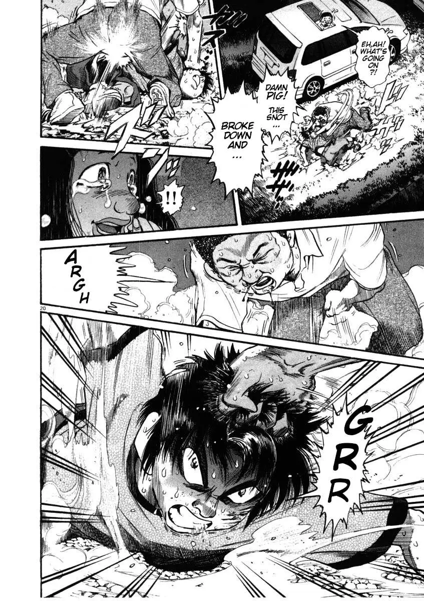 Read Kiichi!! chapter 52 image 19 on Lezhin