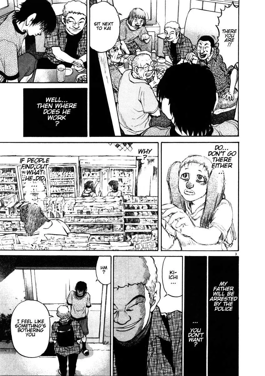 Read Kiichi!! chapter 52 image 2 on Lezhin