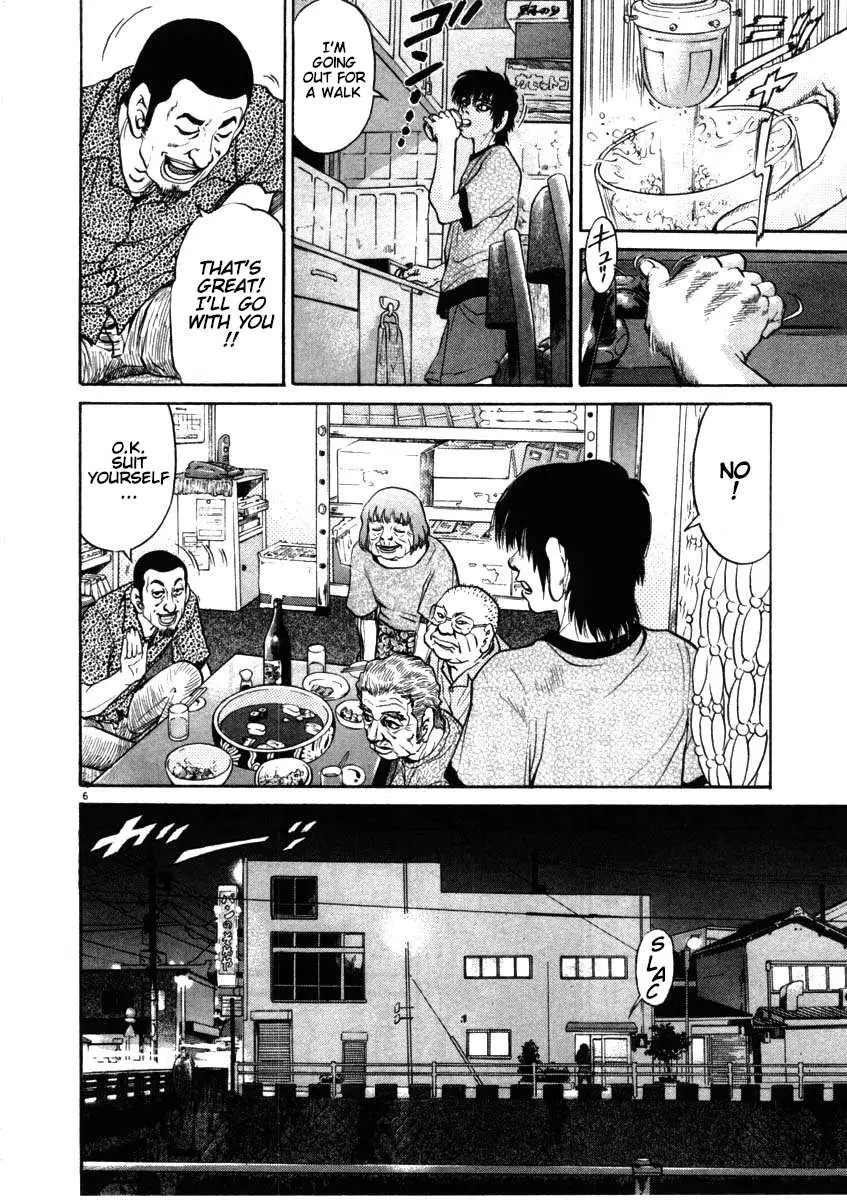 Read Kiichi!! chapter 52 image 5 on Lezhin