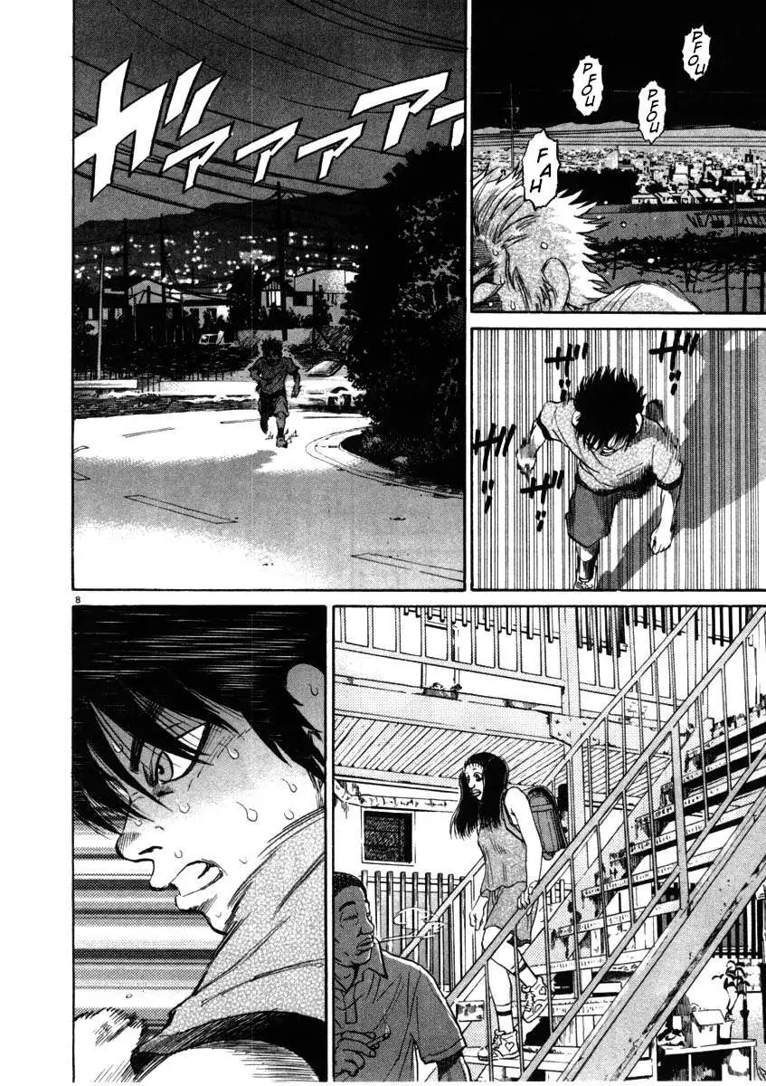 Read Kiichi!! chapter 52 image 7 on Lezhin