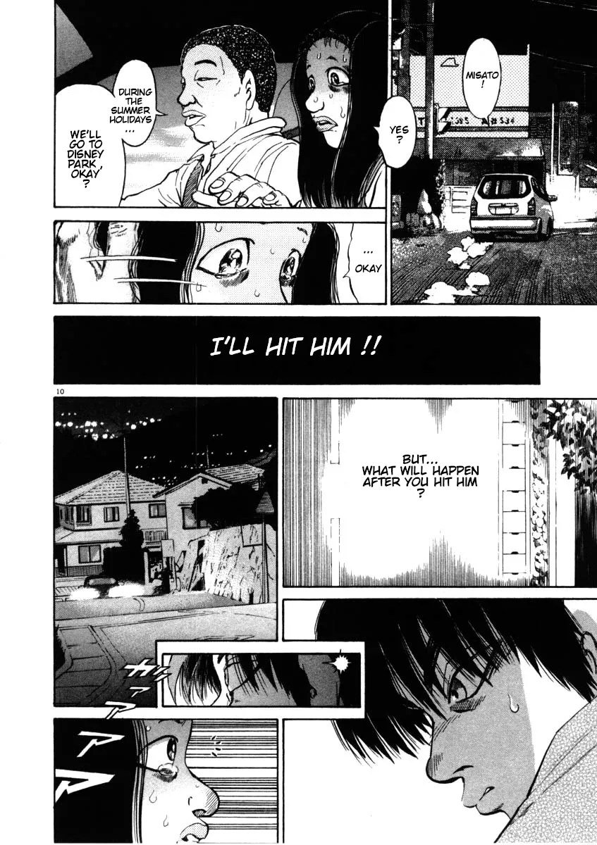 Read Kiichi!! chapter 52 image 9 on Lezhin