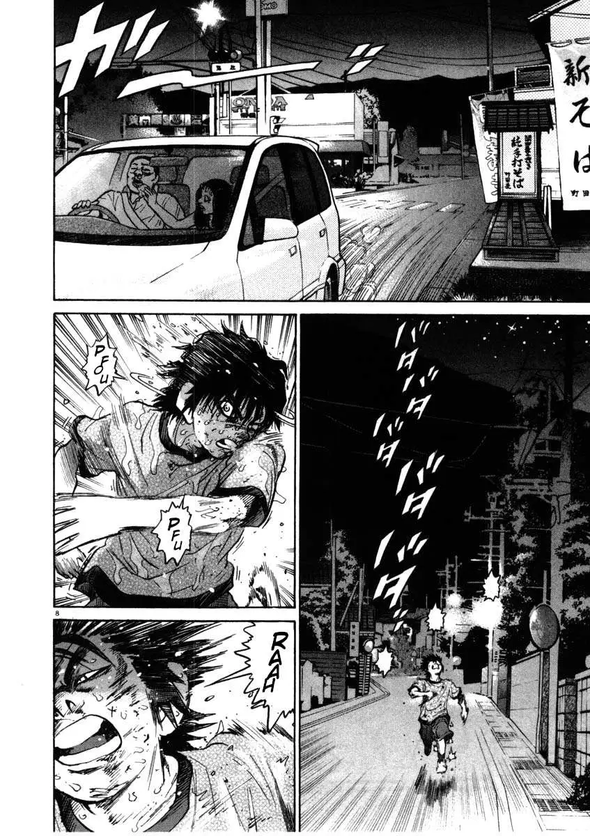 Read Kiichi!! chapter 53 image 7 on Lezhin