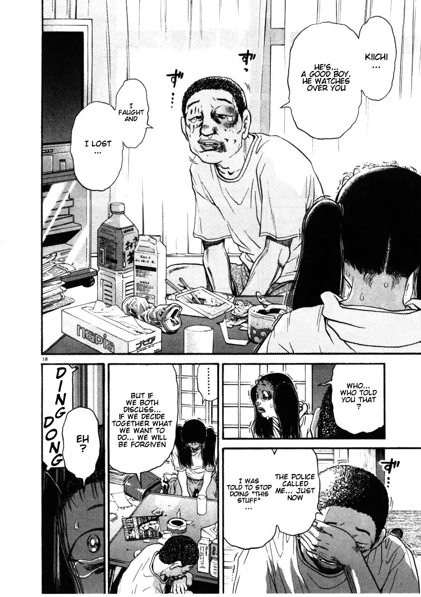 Read Kiichi!! chapter 54 image 17 on Lezhin