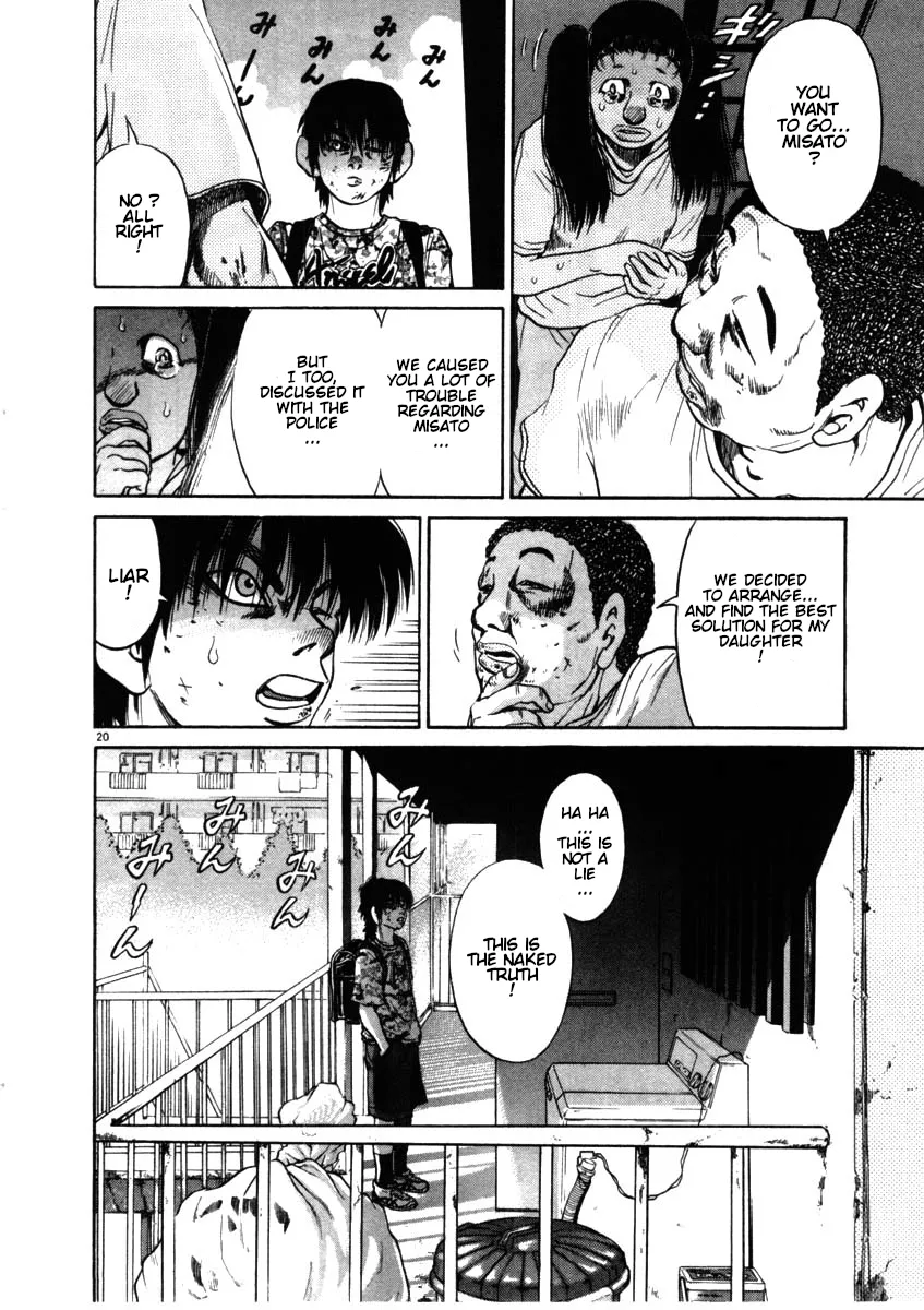 Read Kiichi!! chapter 54 image 19 on Lezhin