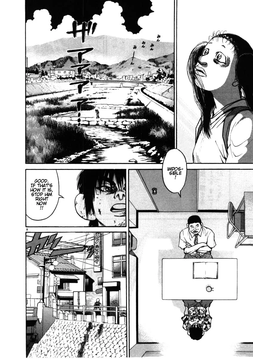 Read Kiichi!! chapter 54 image 7 on Lezhin