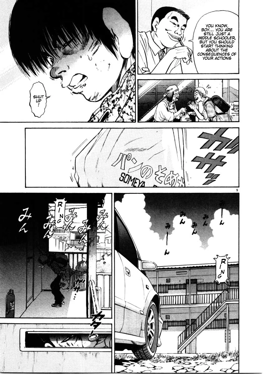 Read Kiichi!! chapter 54 image 8 on Lezhin