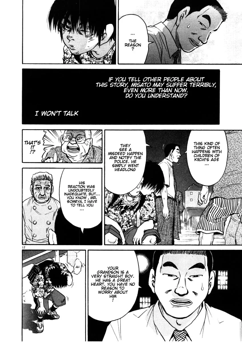 Read Kiichi!! chapter 55 image 11 on Lezhin