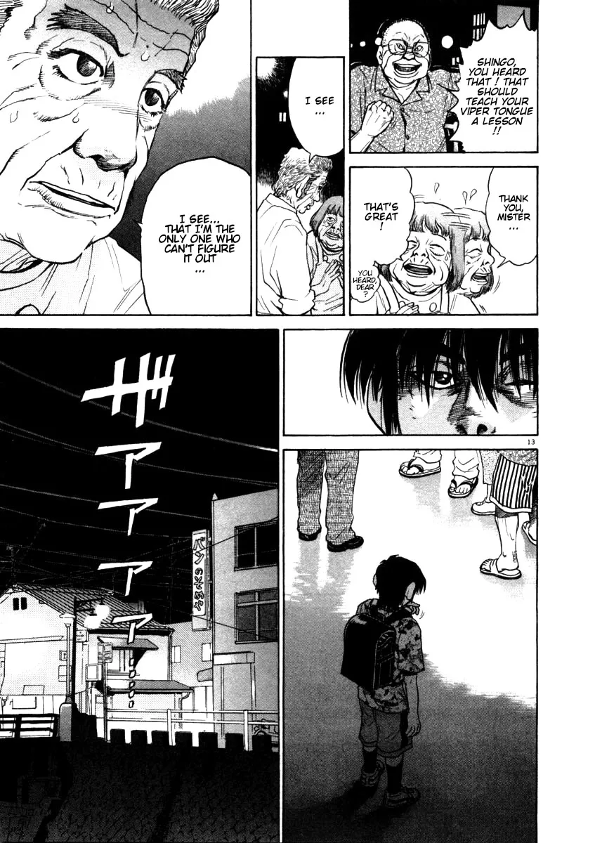Read Kiichi!! chapter 55 image 12 on Lezhin