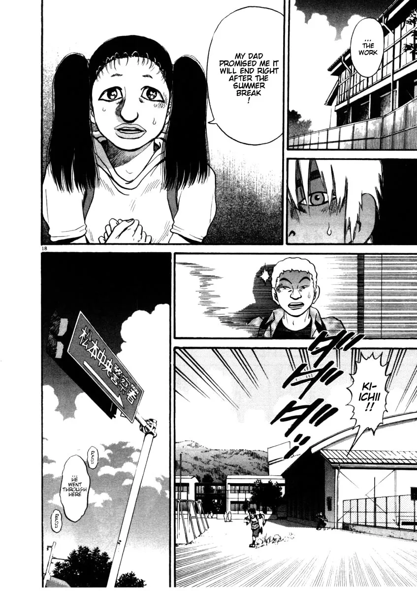 Read Kiichi!! chapter 55 image 17 on Lezhin