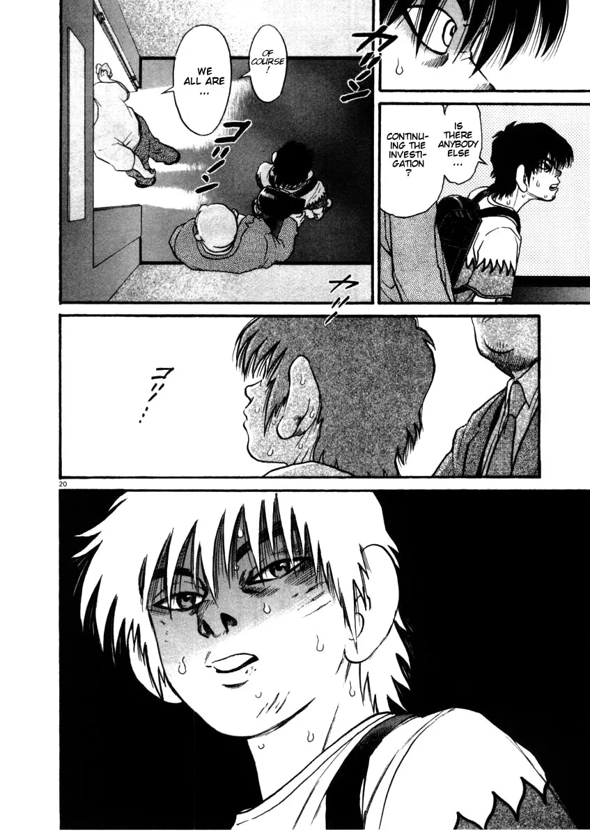 Read Kiichi!! chapter 55 image 19 on Lezhin