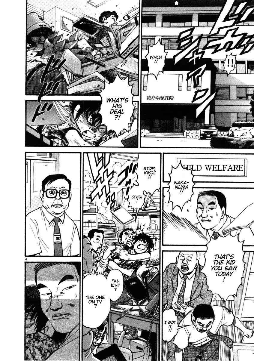 Read Kiichi!! chapter 55 image 3 on Lezhin