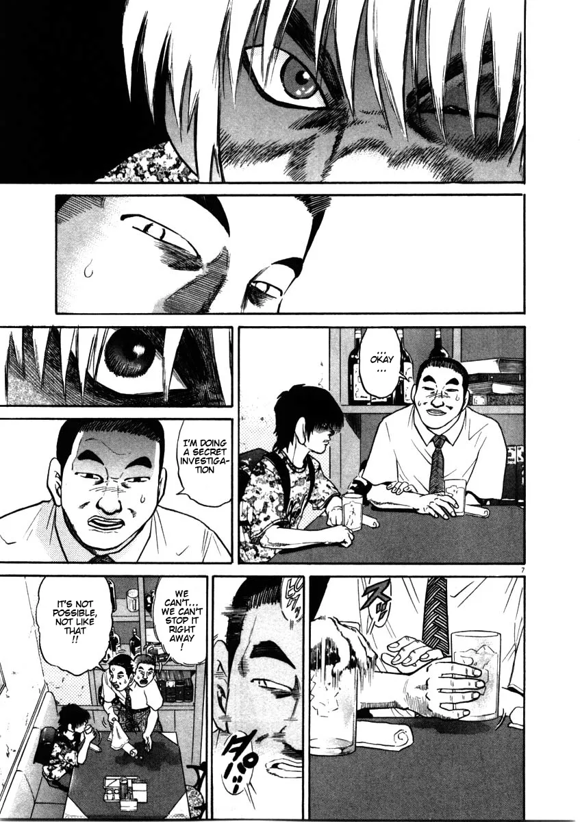 Read Kiichi!! chapter 55 image 6 on Lezhin