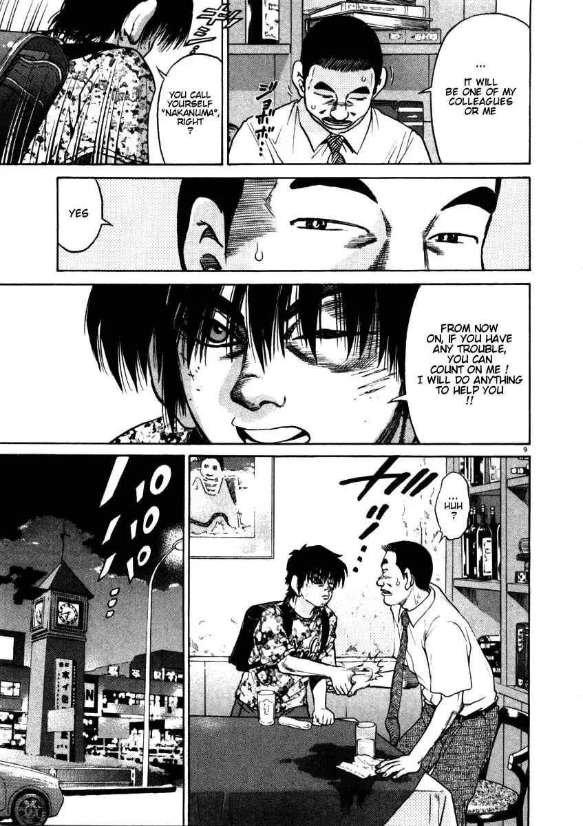 Read Kiichi!! chapter 55 image 8 on Lezhin