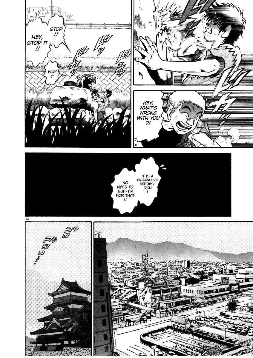 Read Kiichi!! chapter 56 image 13 on Lezhin