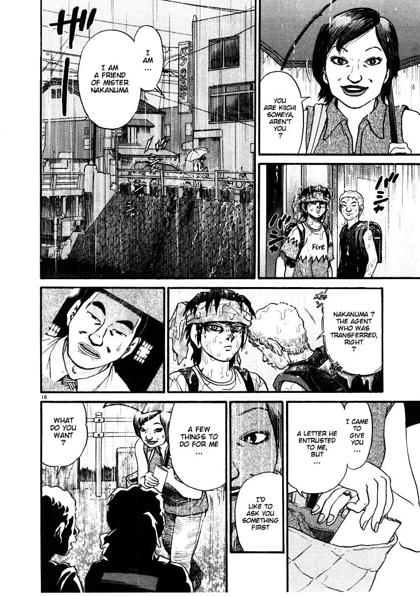 Read Kiichi!! chapter 56 image 17 on Lezhin