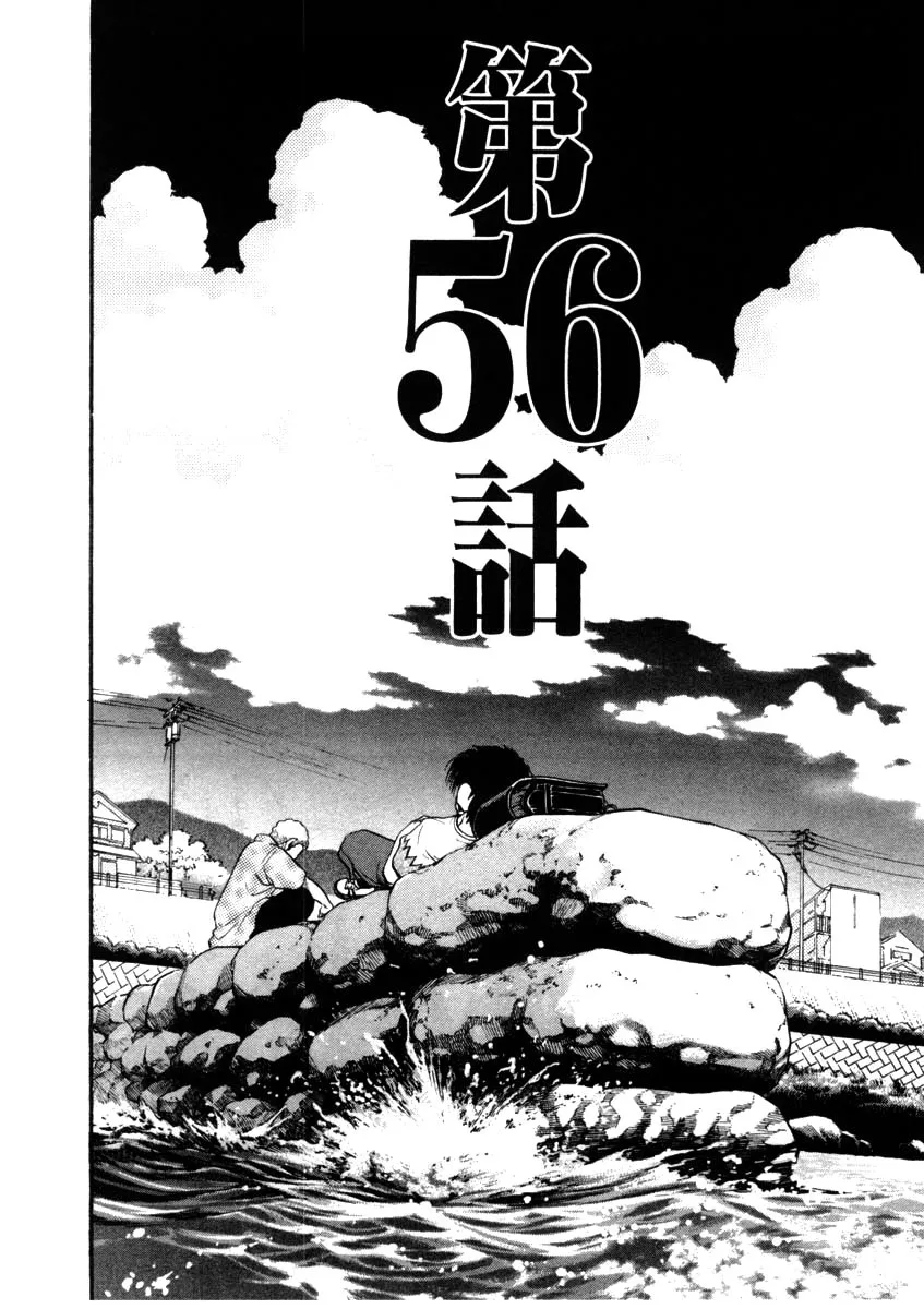 Read Kiichi!! chapter 56 image 3 on Lezhin
