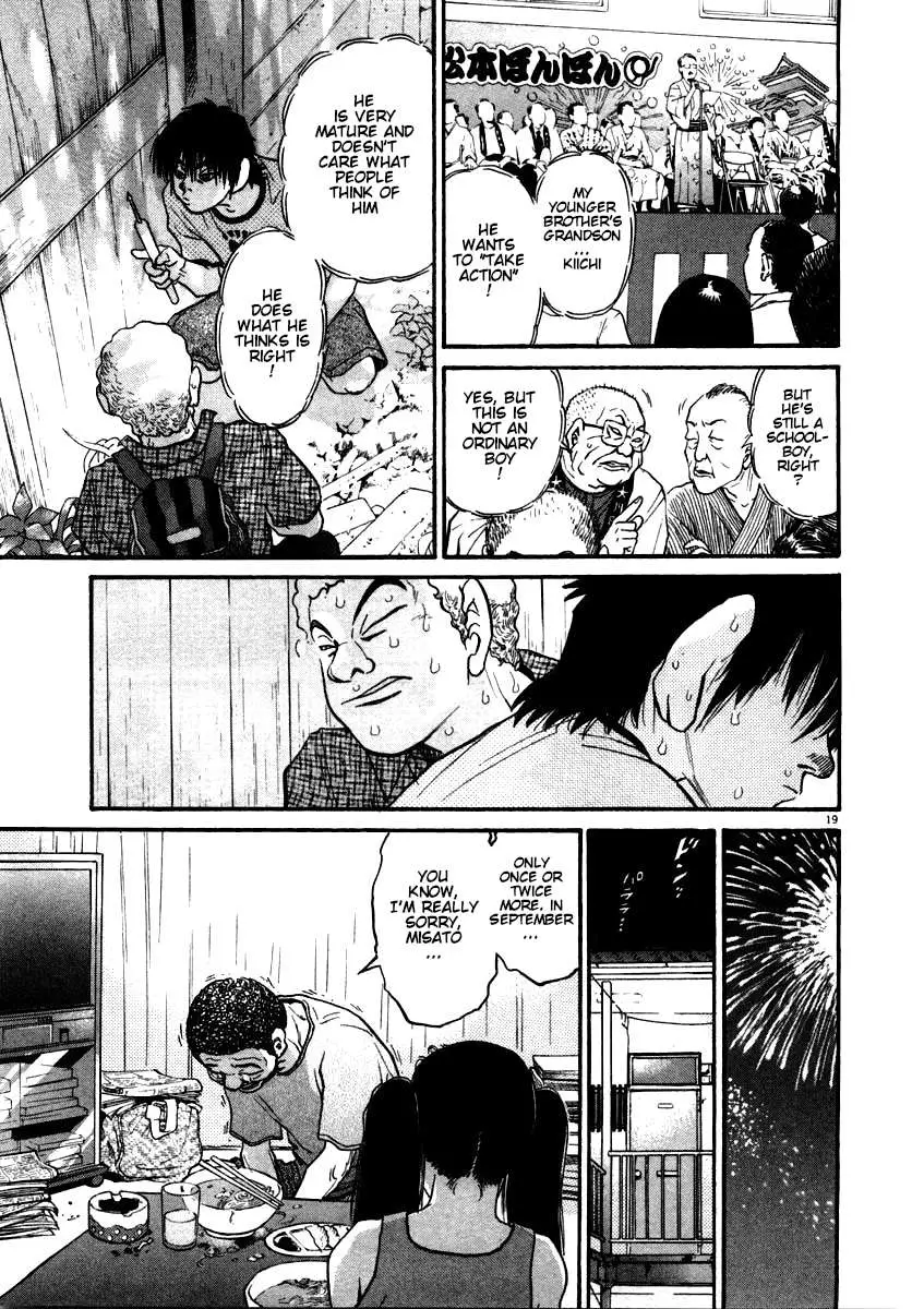 Read Kiichi!! chapter 57 image 18 on Lezhin