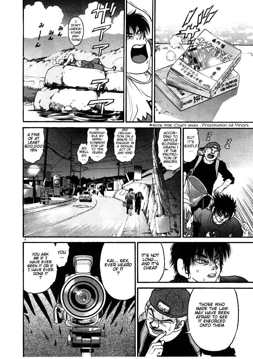 Read Kiichi!! chapter 57 image 3 on Lezhin