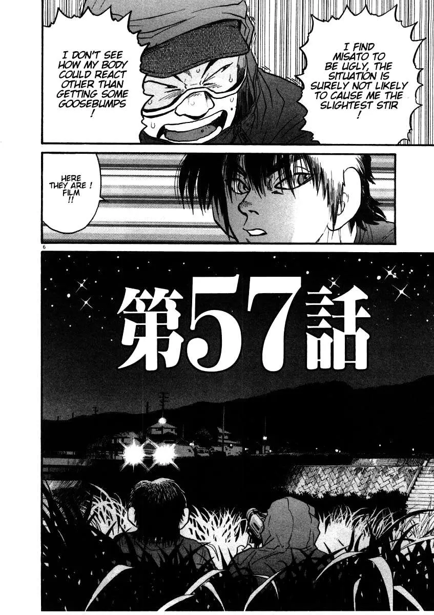 Read Kiichi!! chapter 57 image 5 on Lezhin