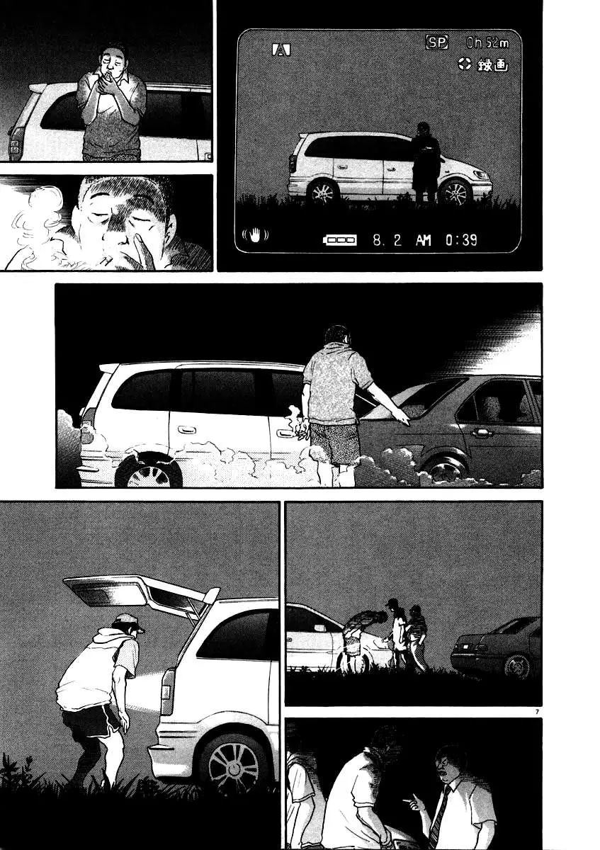 Read Kiichi!! chapter 57 image 6 on Lezhin