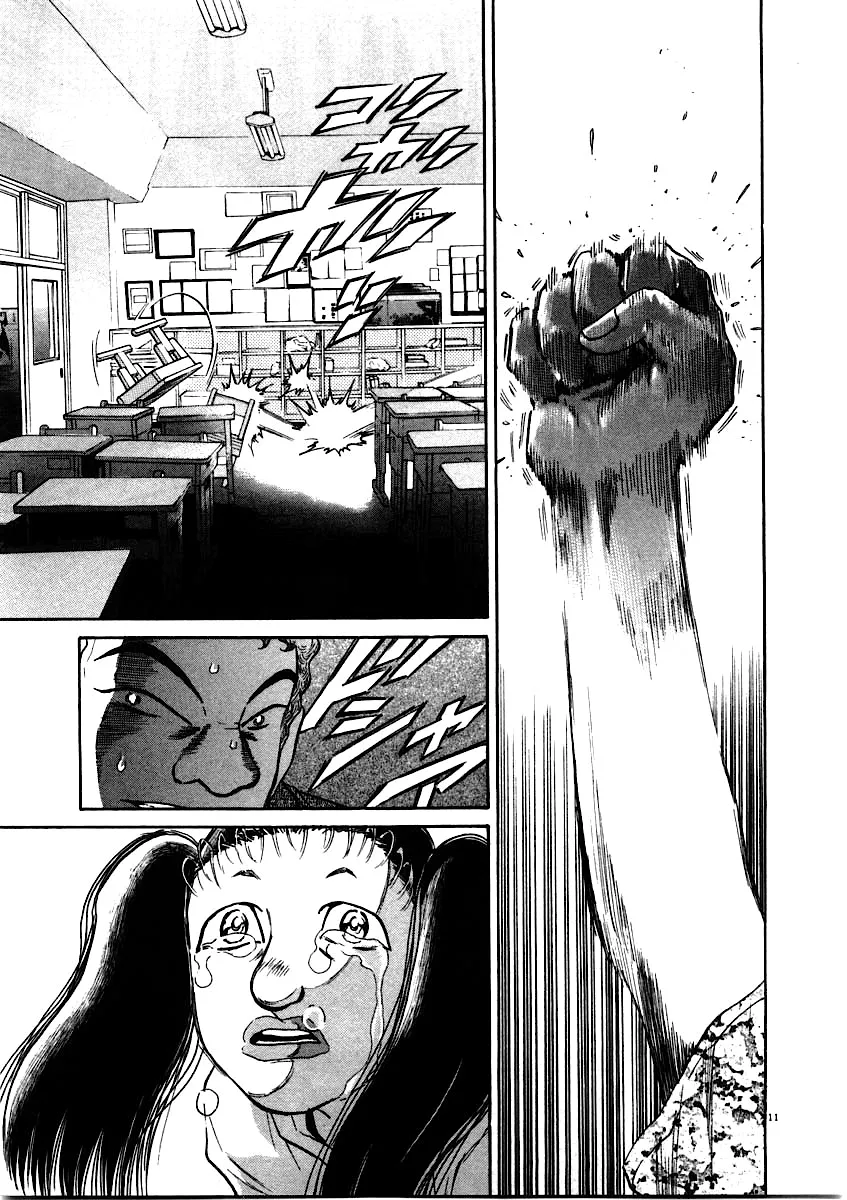 Read Kiichi!! chapter 58 image 10 on Lezhin