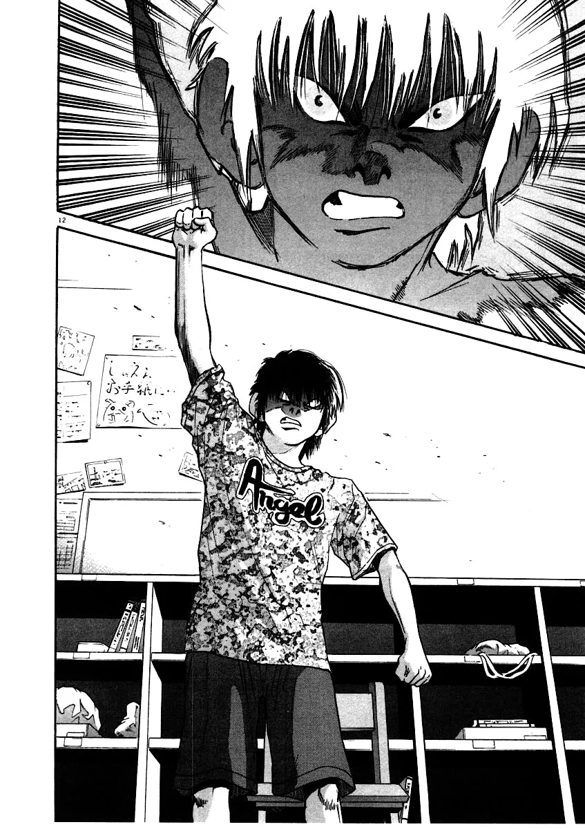 Read Kiichi!! chapter 58 image 11 on Lezhin