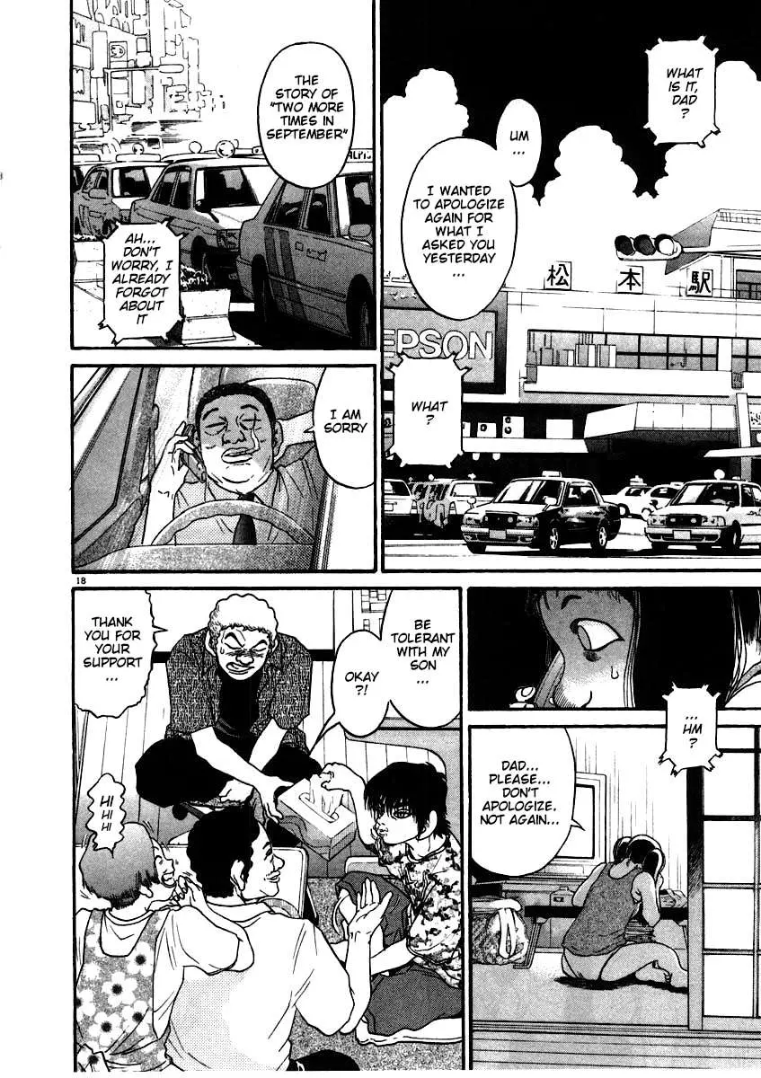 Read Kiichi!! chapter 58 image 17 on Lezhin
