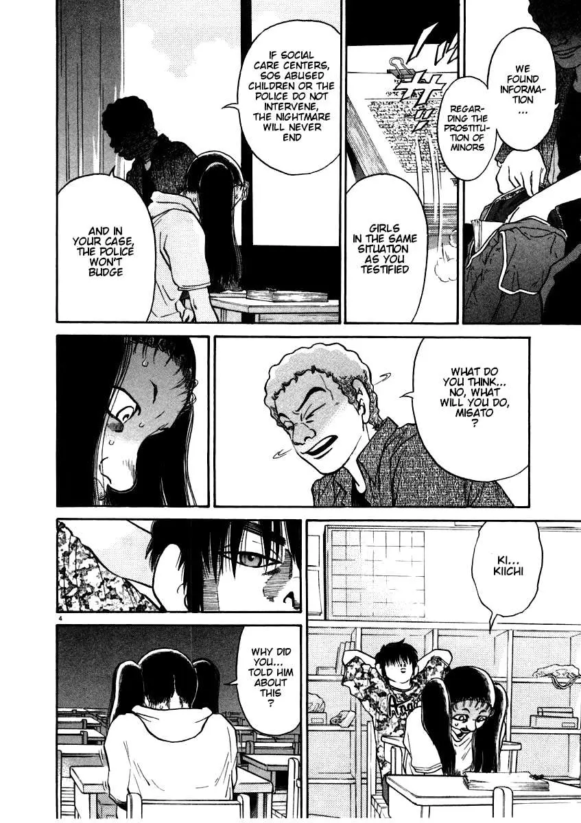 Read Kiichi!! chapter 58 image 3 on Lezhin