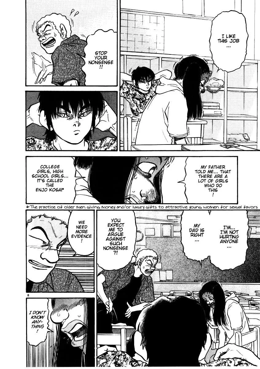 Read Kiichi!! chapter 58 image 7 on Lezhin