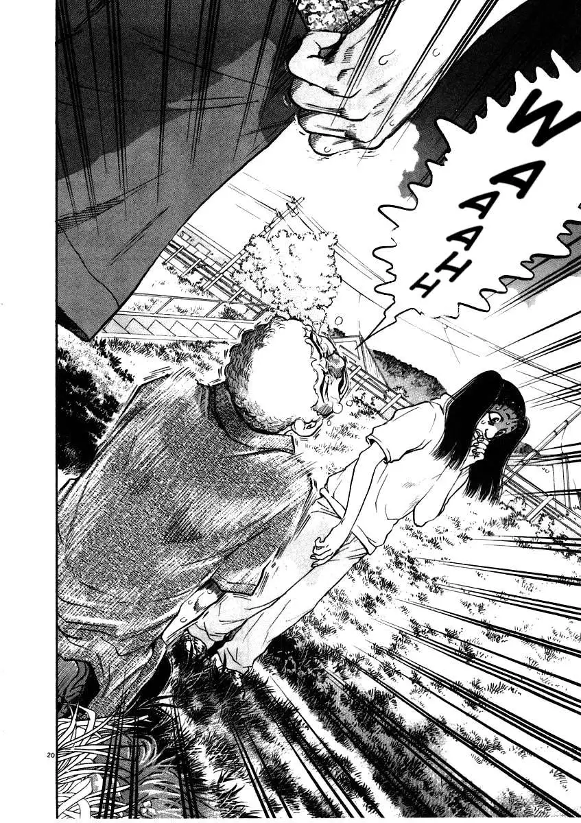 Read Kiichi!! chapter 59 image 20 on Lezhin
