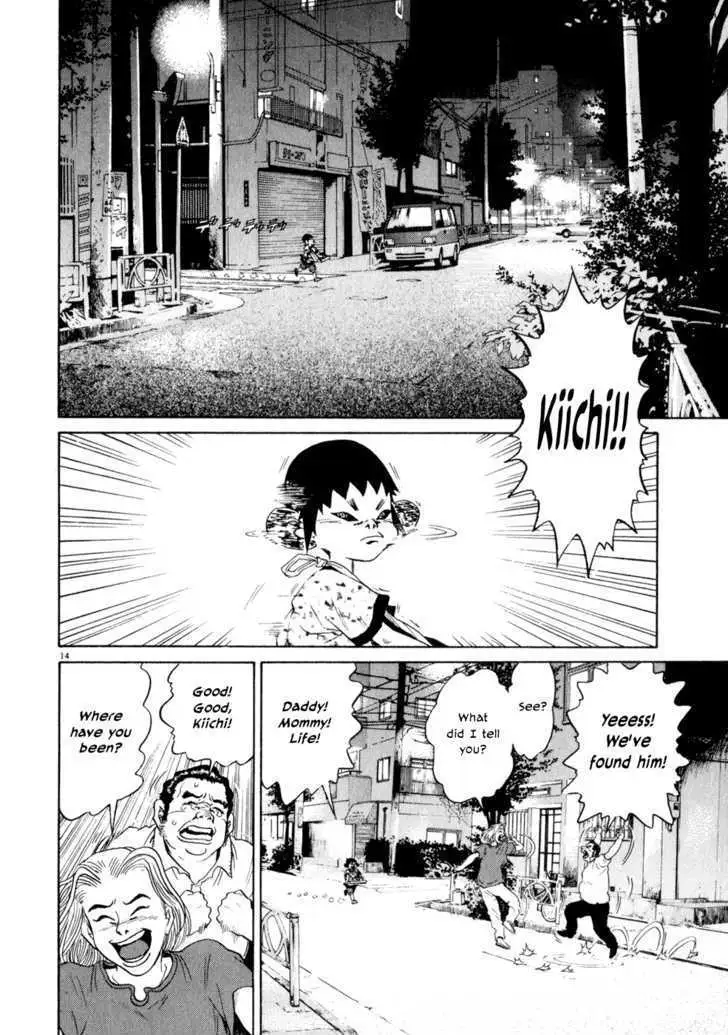 Read Kiichi!! chapter 6 image 12 on Lezhin