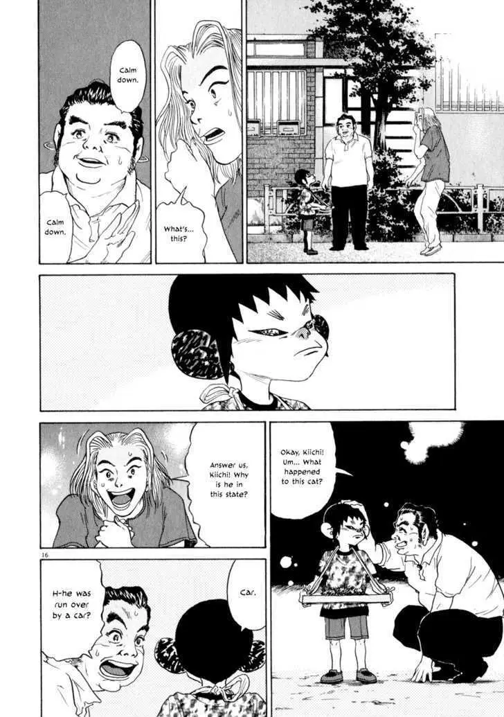 Read Kiichi!! chapter 6 image 14 on Lezhin